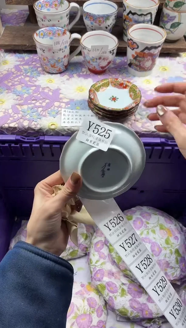 瓷片小*酷                     Y525