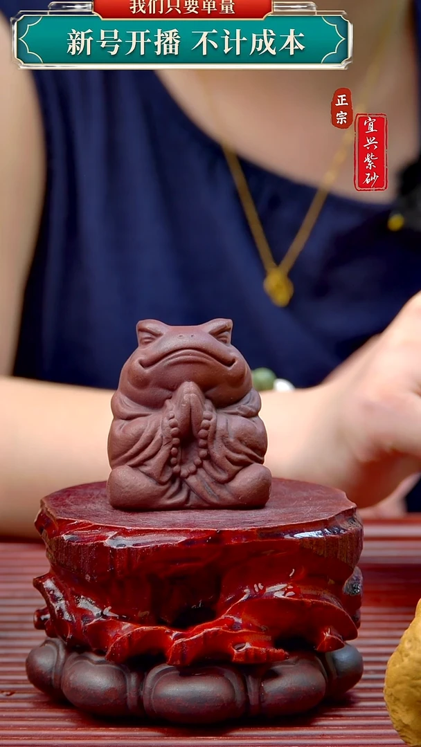 紫砂茶宠宜兴原矿紫砂茶宠