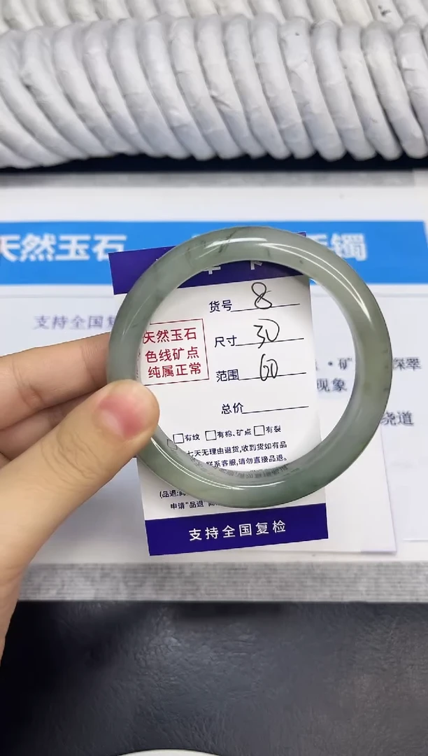 未镶嵌手镯石英质玉8/