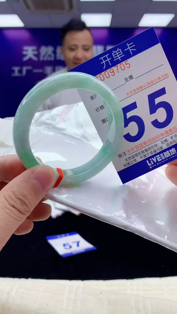 未镶嵌手镯翡翠AAAAAAAAAAAA