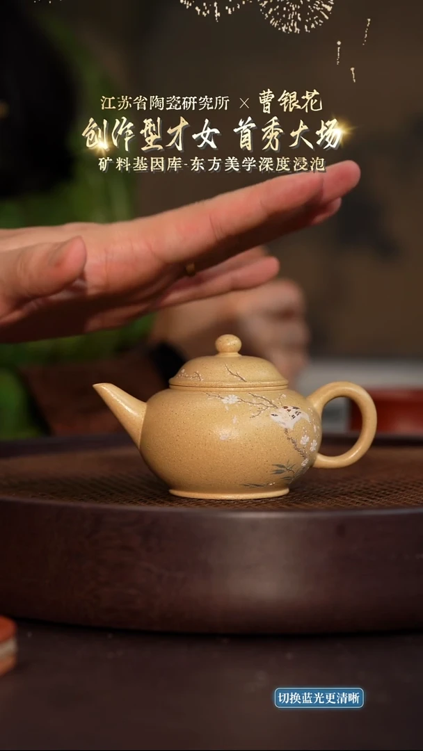 水平-梨皮本録-130cc-CYH1-076