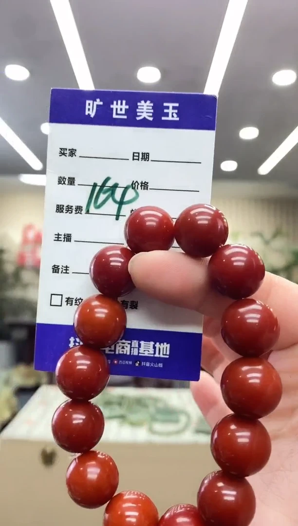 未镶嵌手链和田玉沐**光手串