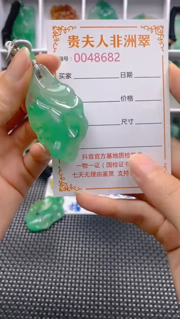 石英质玉未镶嵌颈饰682