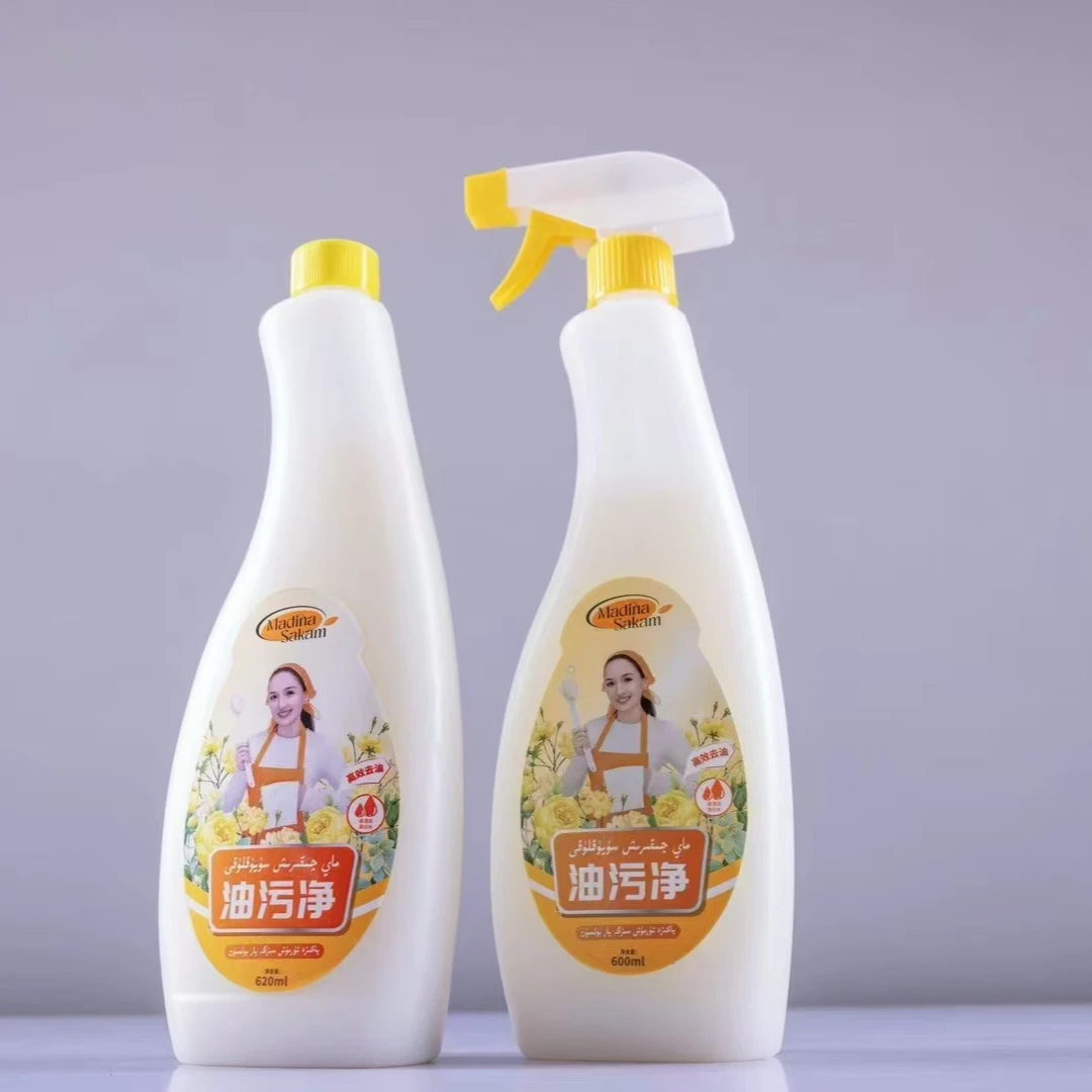 Madina sakam 油污净