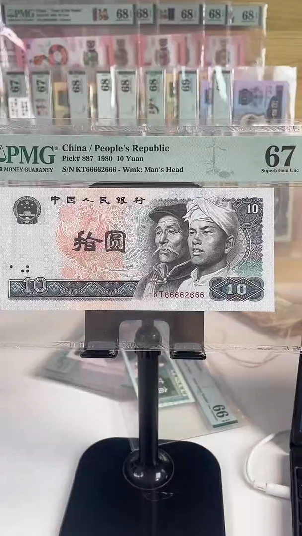 66662666.8010.67分