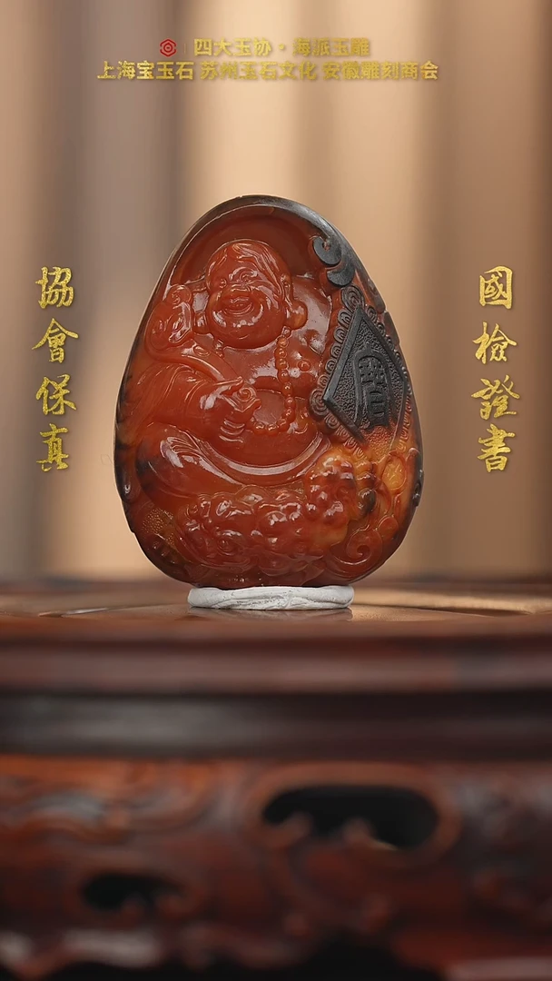 未镶嵌和田玉把件卯***翠和田玉