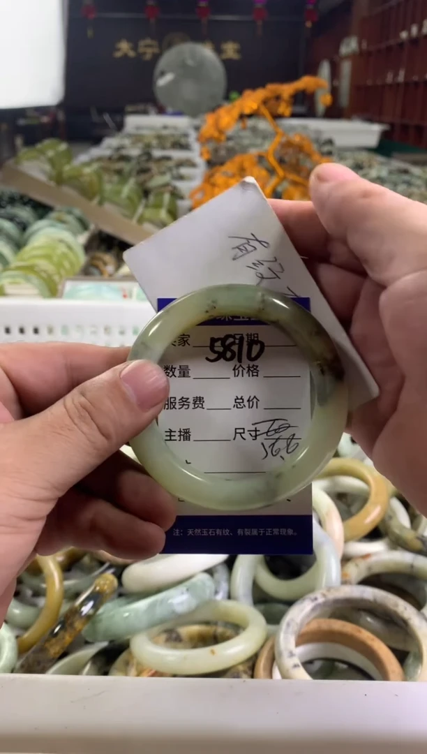 蛇纹石玉未镶嵌手镯5810
