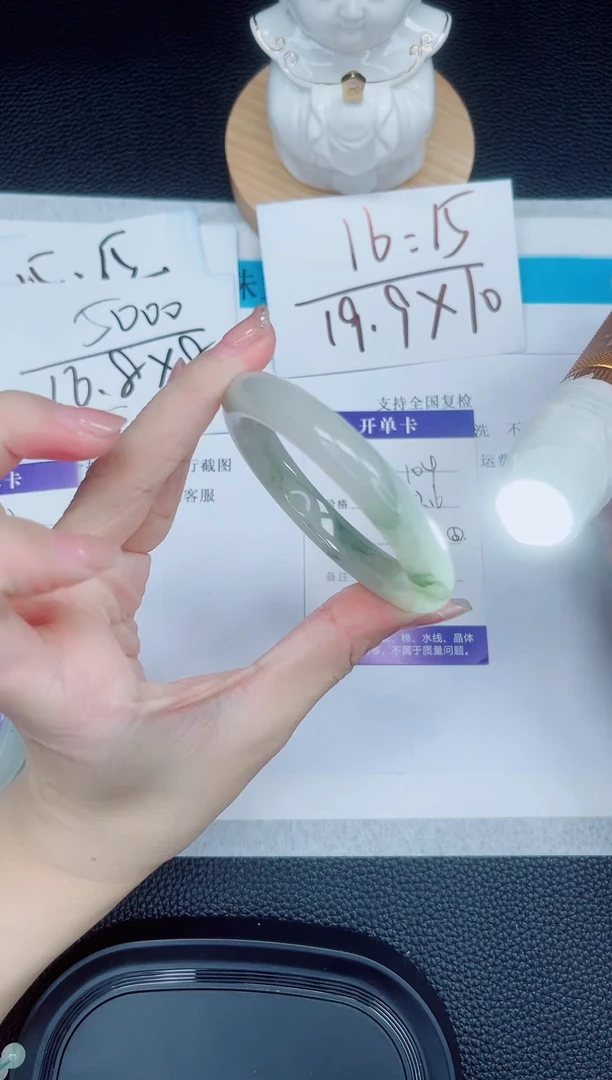 石英质玉手镯未镶嵌104-52.6