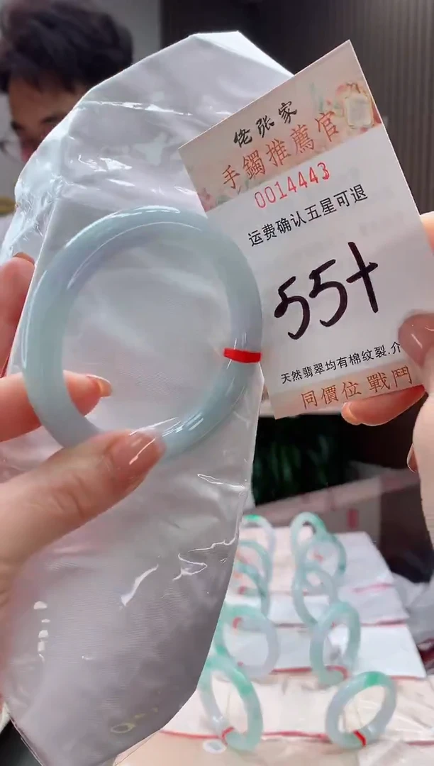 未镶嵌手镯翡翠天然缅甸A货翡翠