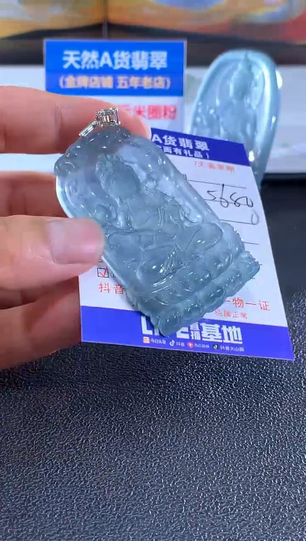 翡翠银S925镶嵌颈饰大势至