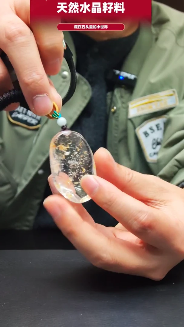 未镶嵌珠宝半成品水晶923