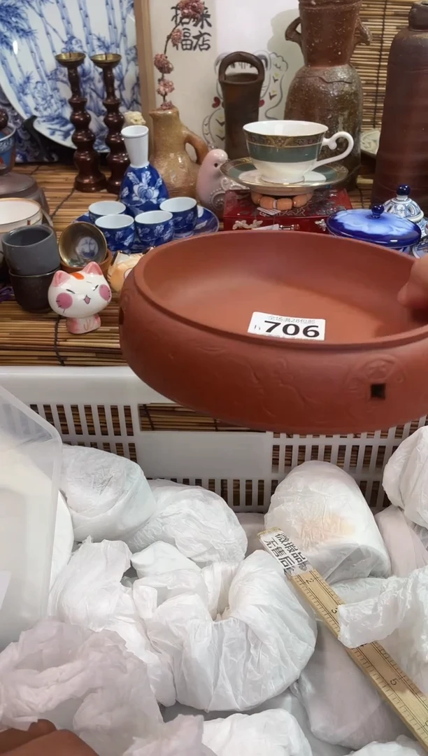 君全场满28包邮 陶瓷茶具瓷器