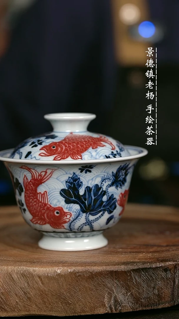 微瑕福利手绘高温现代瓷 气 淡描海水鱼藻  高足130c
