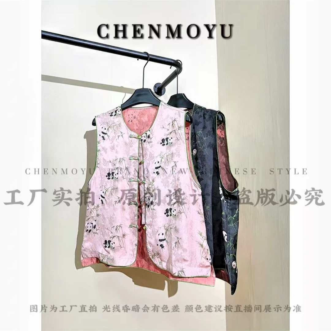 CHENMOYU【小熊猫马甲】-高品质!新中式国风马甲-25178137