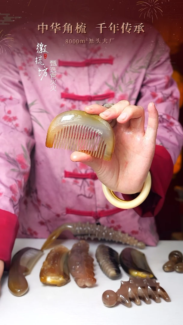 有机玻璃苏***祥D3AA25012