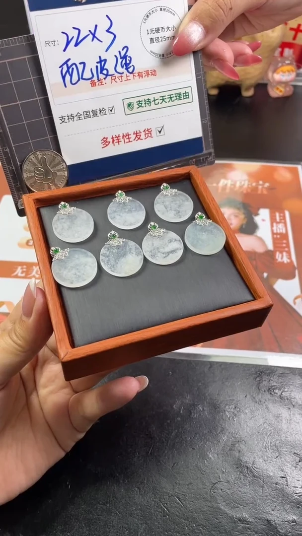 翡翠挂件未镶嵌高货无事牌多样性发其一CP19配绳