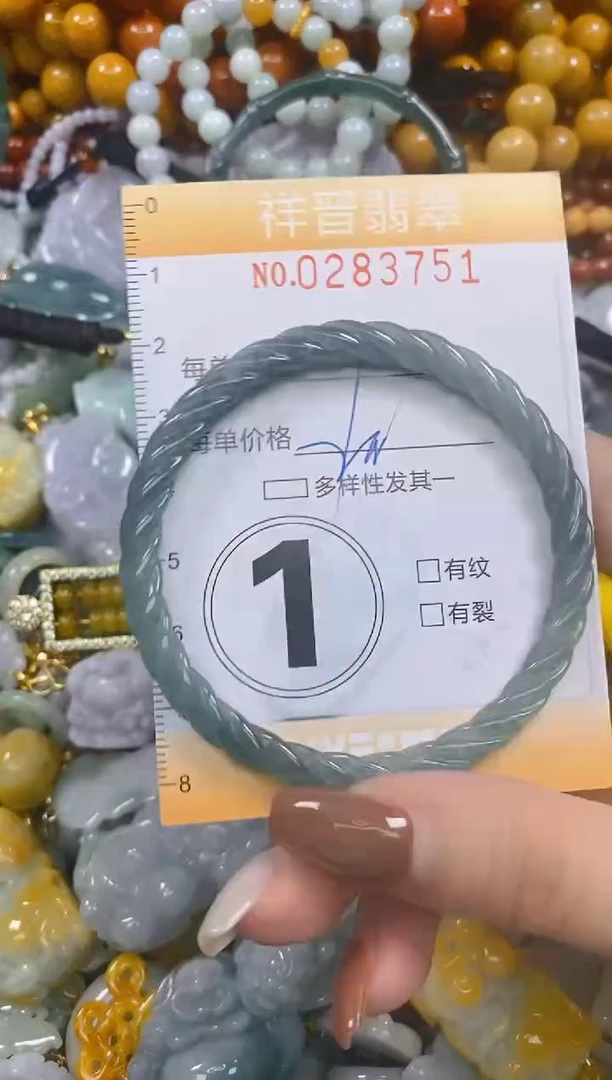 颈饰未镶嵌翡翠闪购0283751