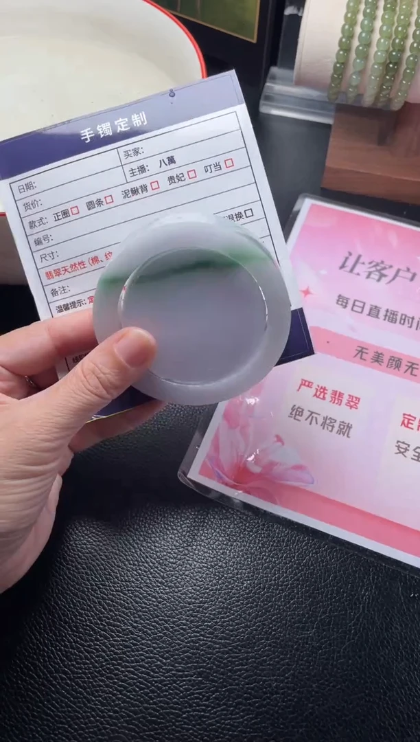未镶嵌手镯定制翡翠忆*定制手镯AJC/DZS