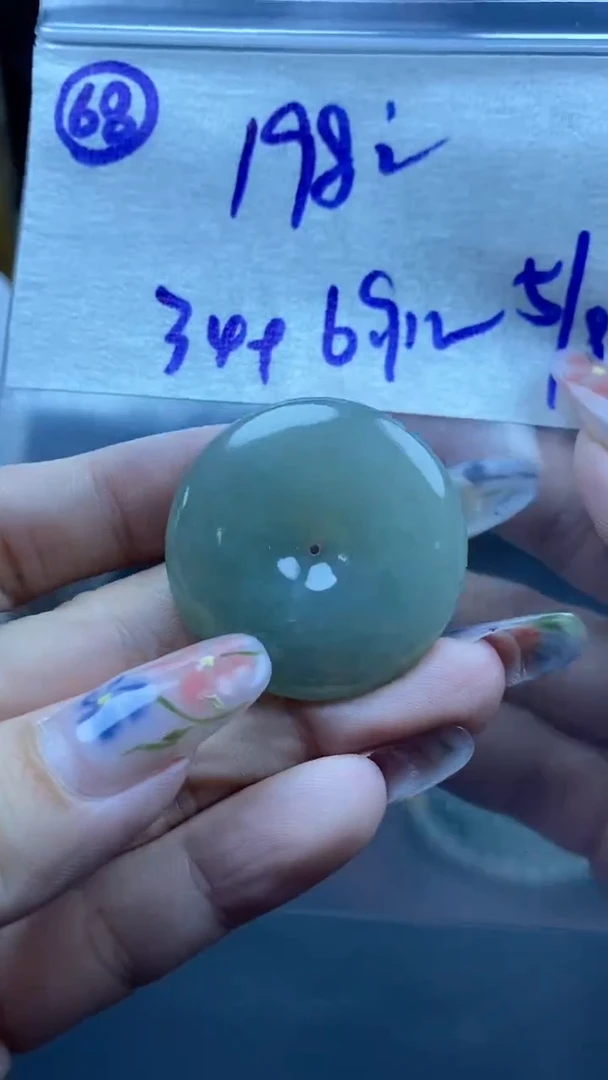 未镶嵌定制翡翠208元68毛货需精抛光