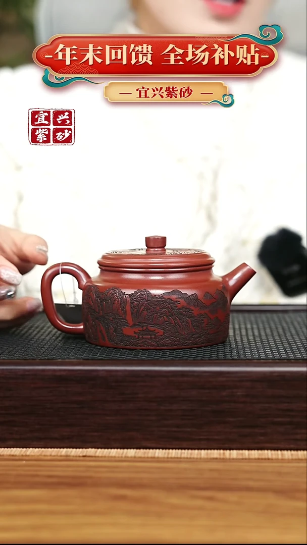 茶壶紫砂宜兴原矿 手工 紫砂壶