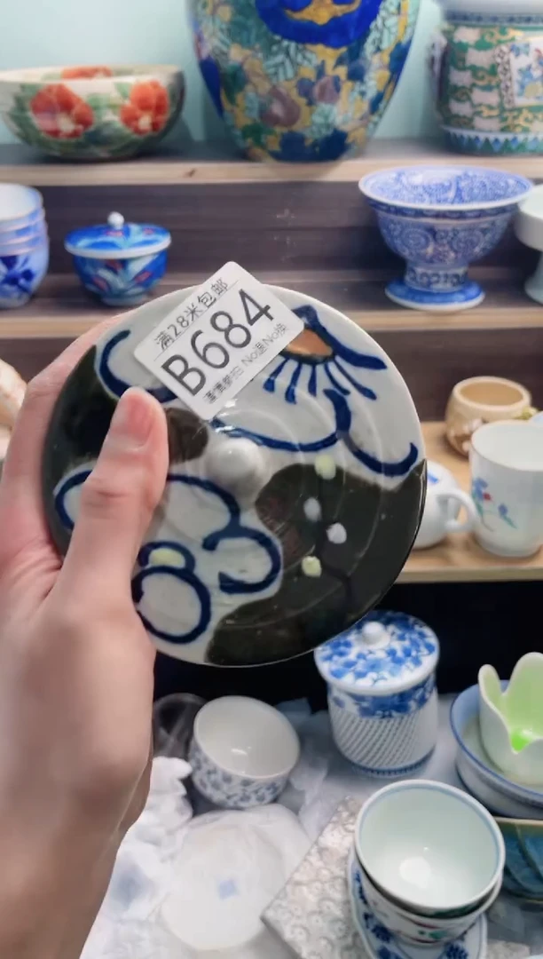 【闪购商品】B684***********