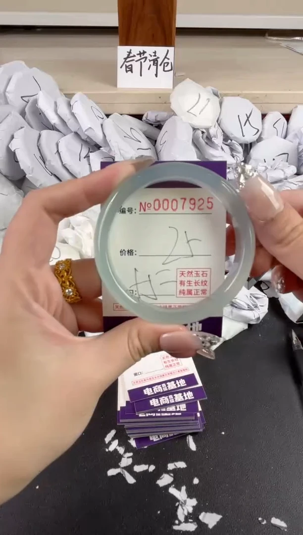 【闪购商品】玛瑙/玉髓手镯未镶嵌7925