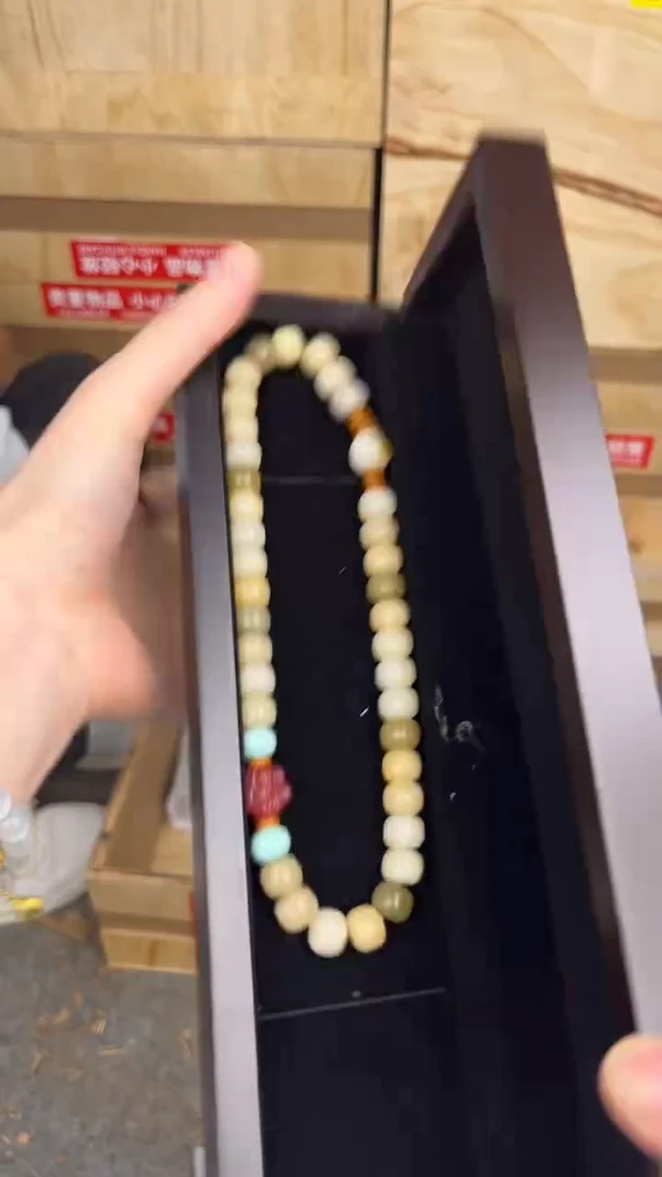 品茗文玩阁多宝菩提双圈链接@@L012