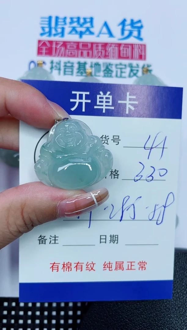 吊坠(赠链)银S925镶嵌翡翠41