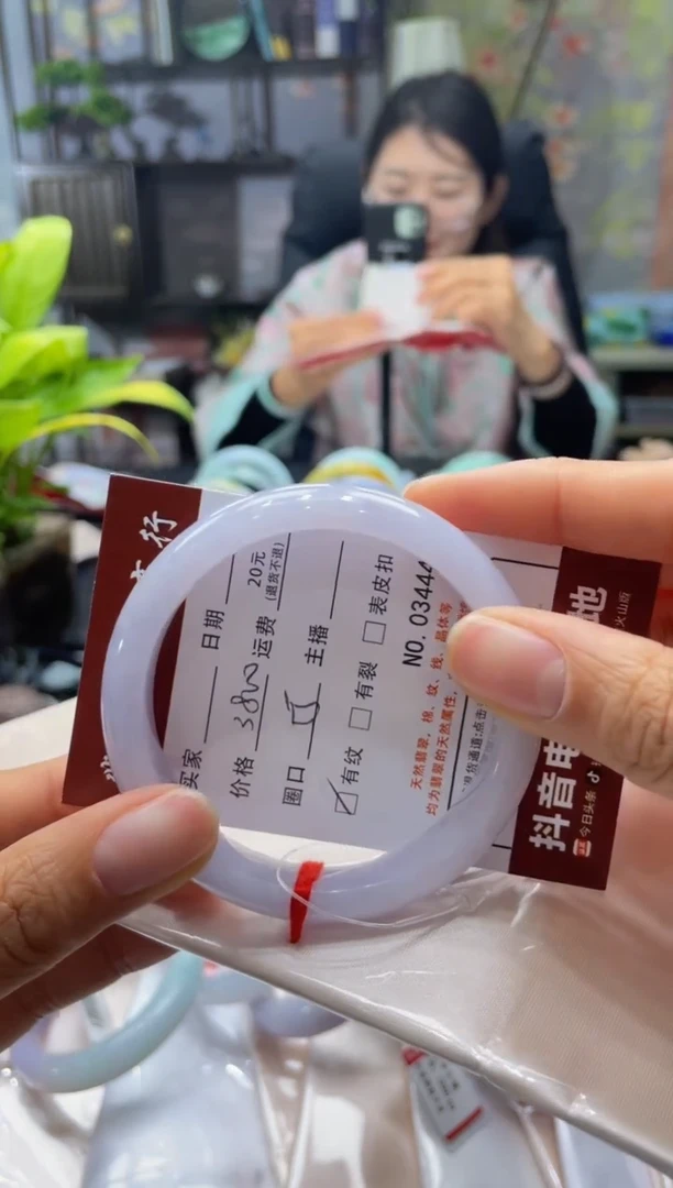 未镶嵌手镯翡翠3444****