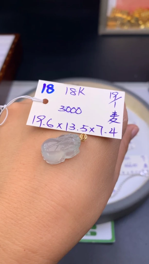 【闪购商品】翡翠颈饰18K金镶嵌吊坠