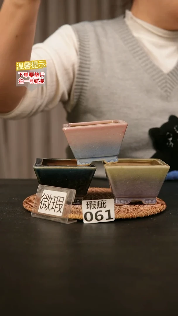 瓷片061瑕疵内口径约7  外高约7