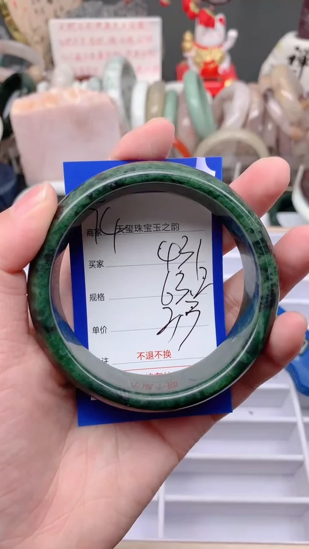 未镶嵌手镯石英质玉431