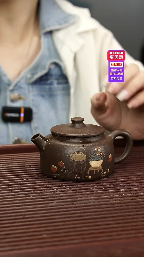 茶壶紫砂紫砂壶紫砂壶