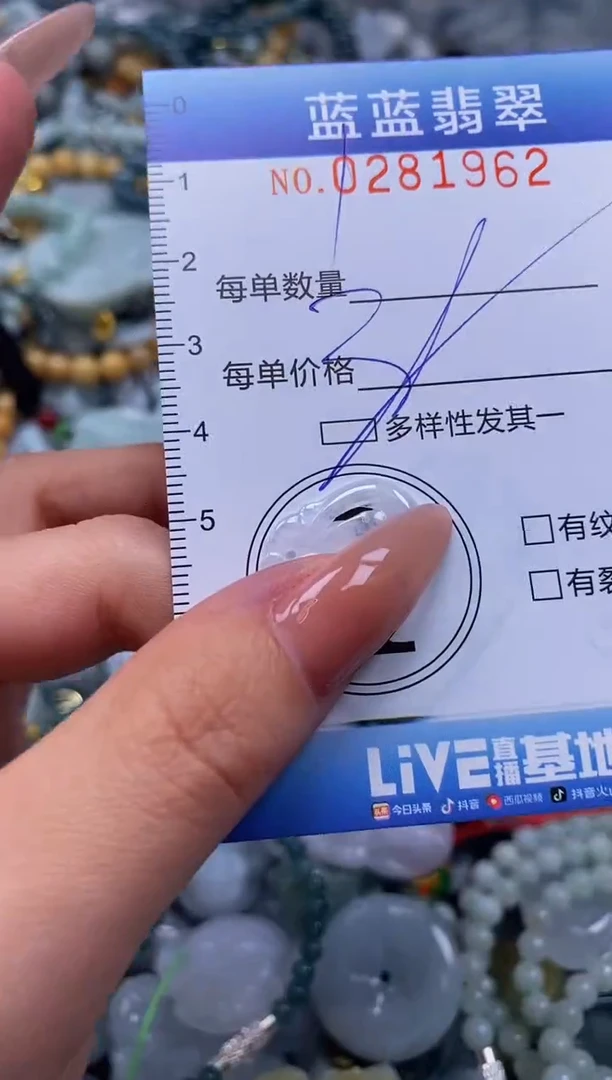 翡翠未镶嵌颈饰闪购0281962多样性发其一