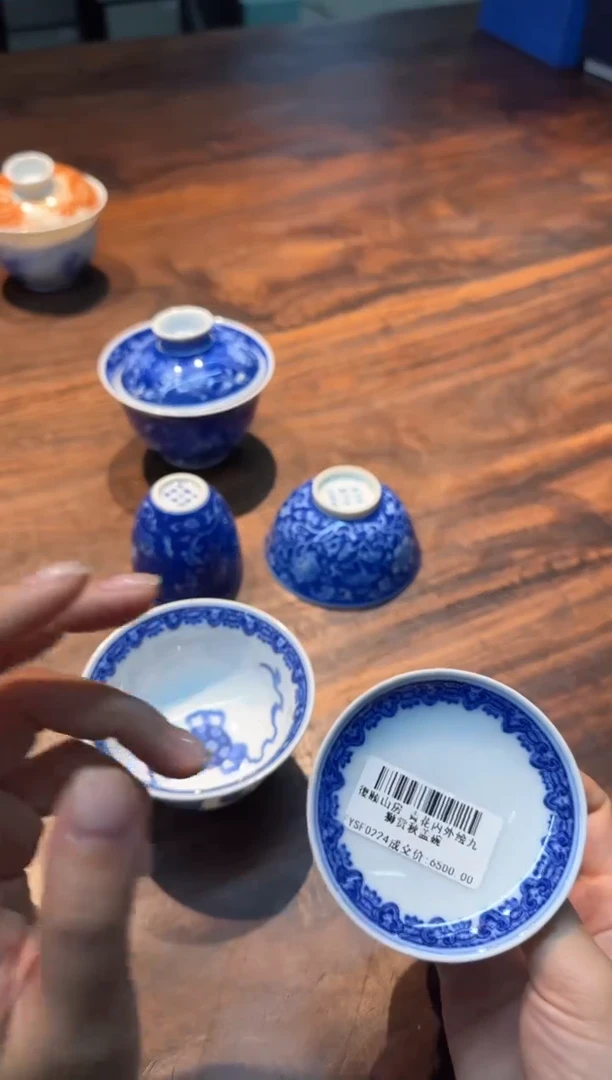 復颐山房 青花内外绘九狮赏秋盖碗