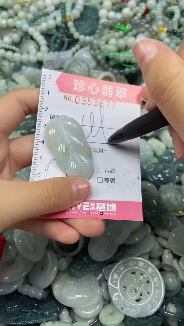 颈饰未镶嵌翡翠闪购0353677