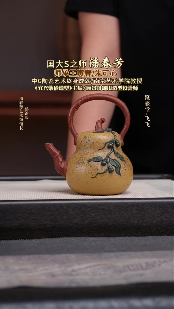 茶壶紫砂宜兴原矿紫砂壶