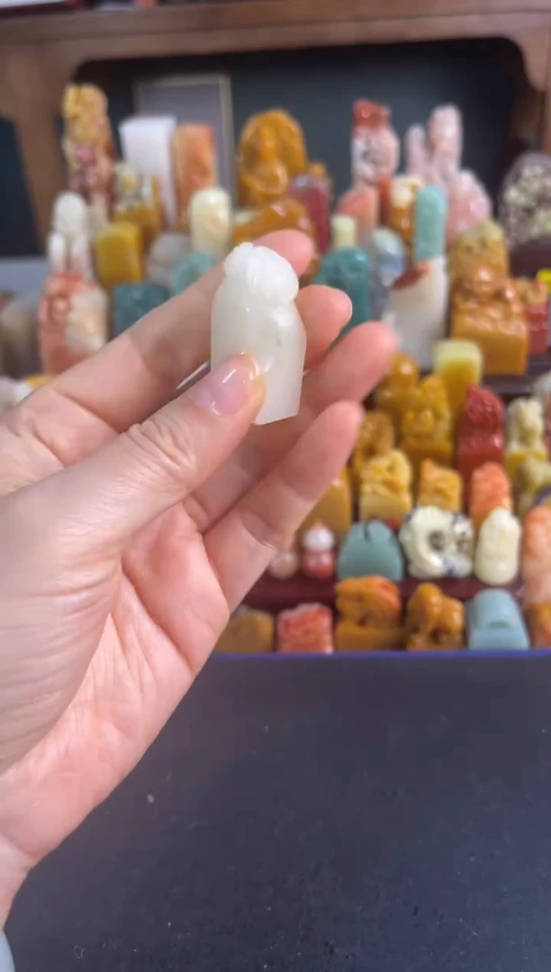 青田石印石包二字9157