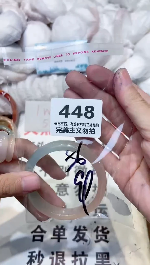 手镯玛瑙/玉髓未镶嵌56
