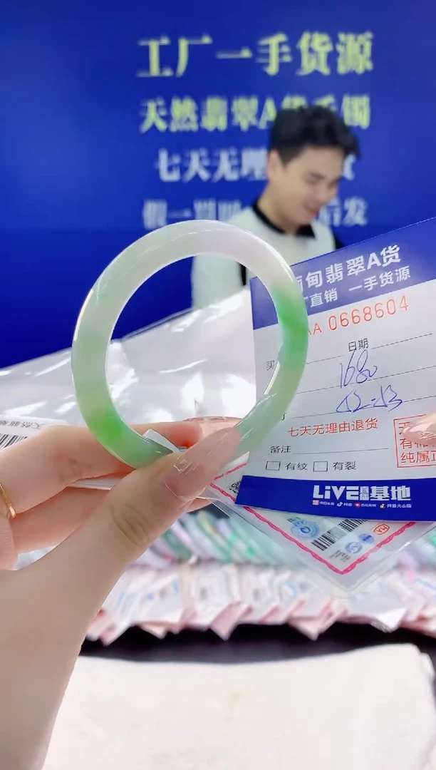 翡翠手镯未镶嵌04天然翡翠A货