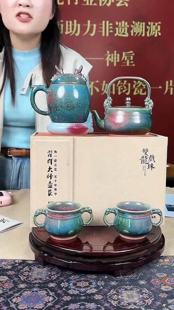 摆件瓷瓷博会—钧瓷49