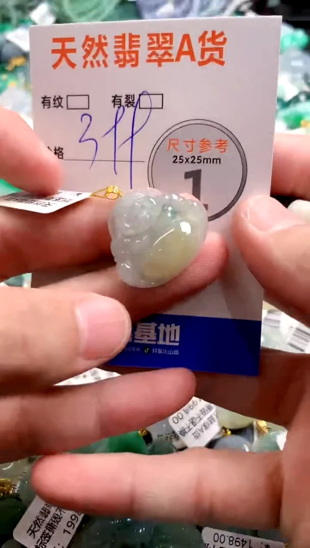 颈饰18K金镶嵌翡翠0819467535