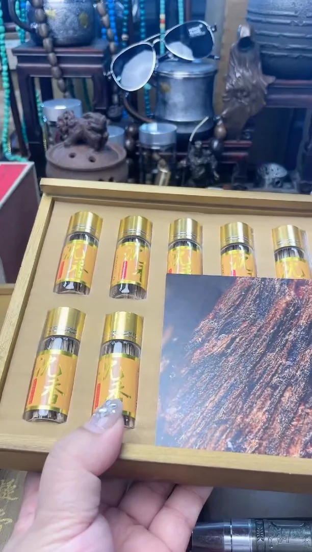 瓷片XX炎美杂货铺质量保证
