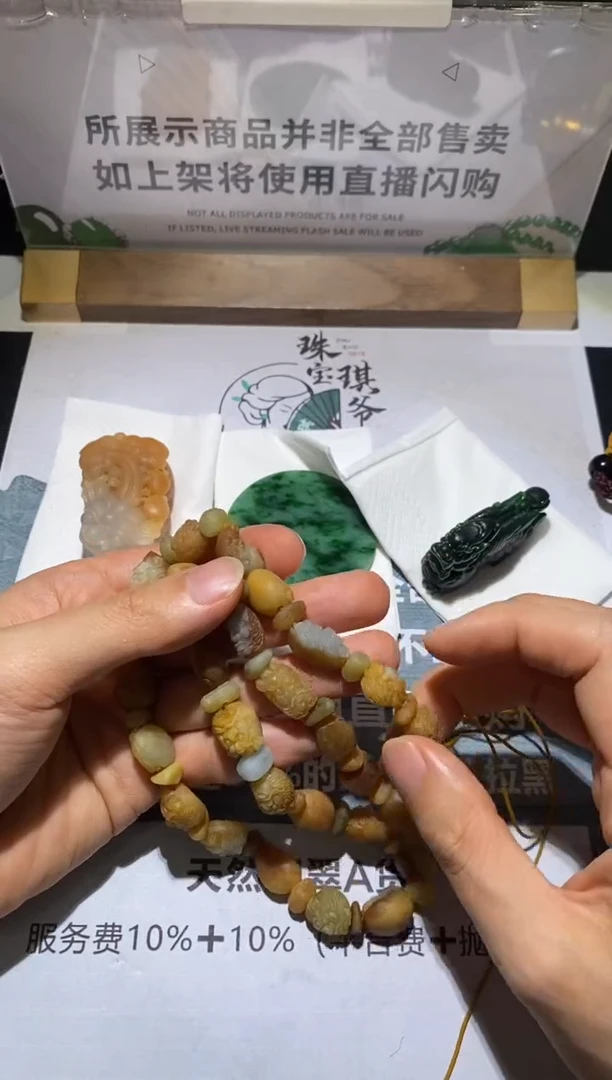 未镶嵌定制翡翠凯****~-毛货不退不换-