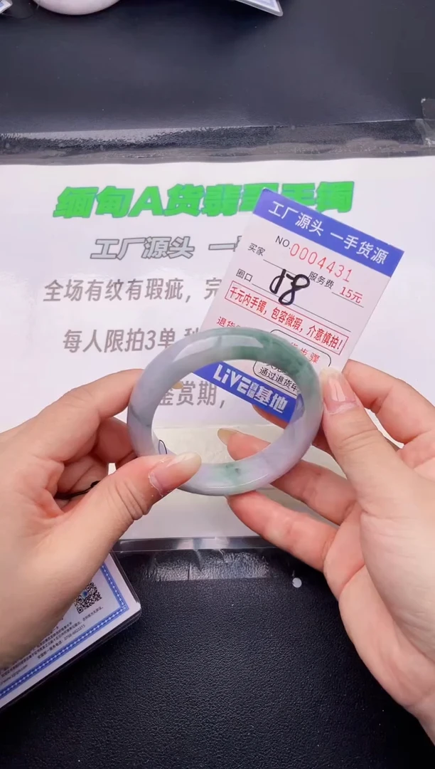 翡翠手镯未镶嵌31按图片拍下发货