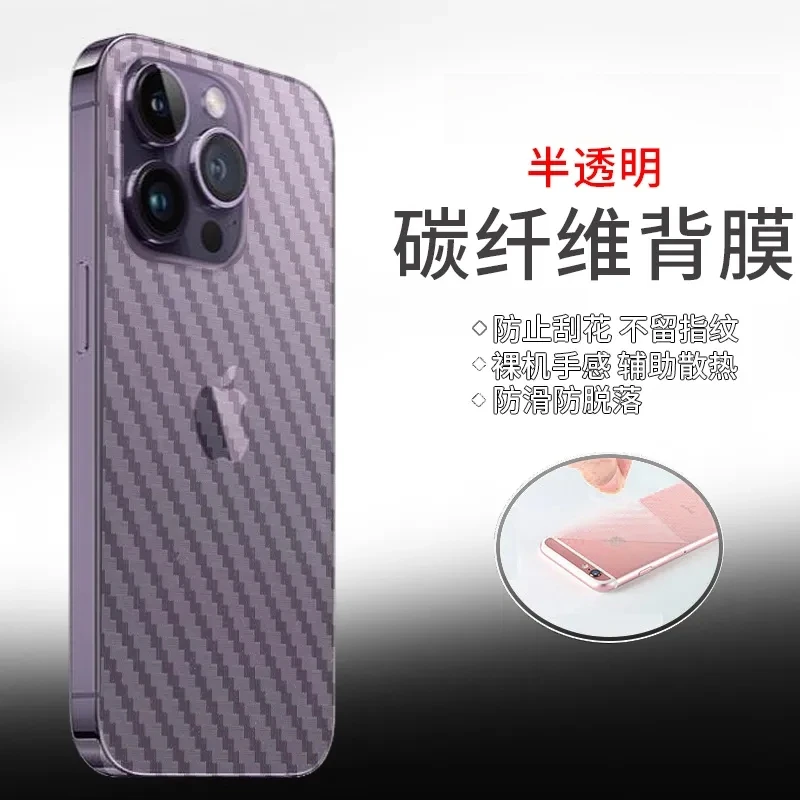 iPhone14苹果14Promax透明手机贴膜13纤维全包保护膜14plus背贴