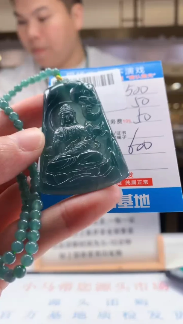 未镶嵌定制翡翠天然翡翠A货拍一发一