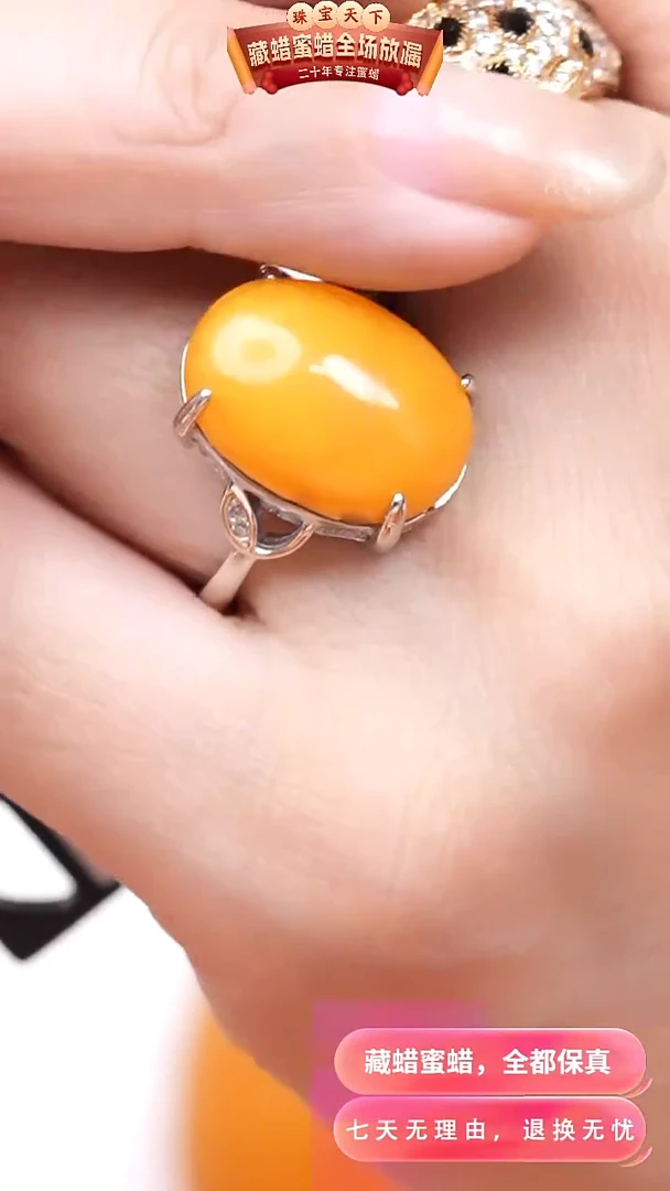 【闪购商品】蜜蜡颈饰银S925镶嵌9478天然蜜蜡琥珀假一罚四