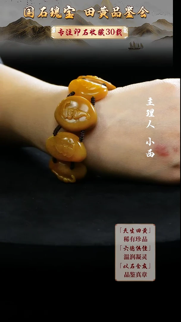 寿山石印石白**风56465465456