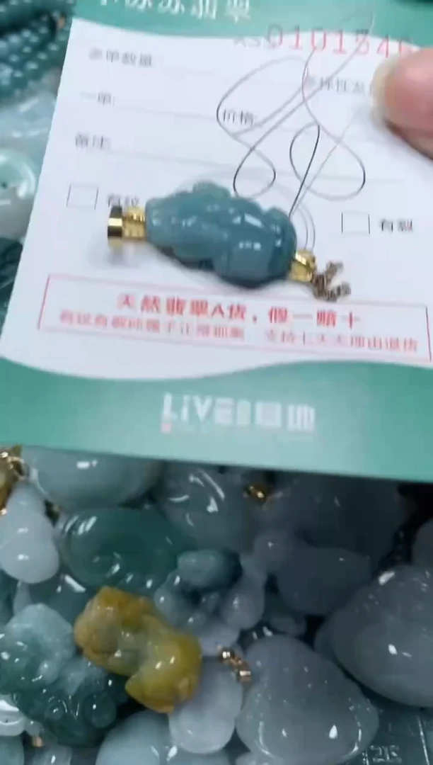 【闪购商品】翡翠颈饰未镶嵌闪购商品0101546